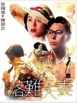 国产日韩亚洲欧美在线