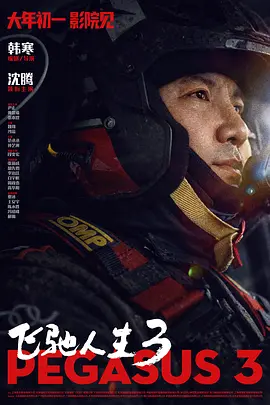 2021最新国产成人精品免费