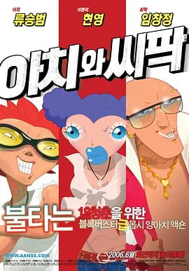 牛盟大联盟