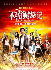 久久性网
