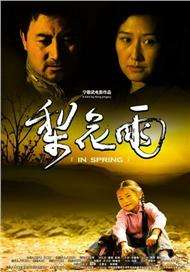 一位妻子的母亲